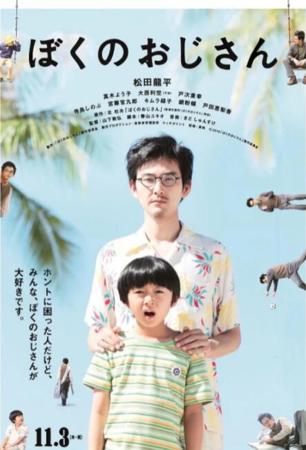 电影免费高清完整版下载